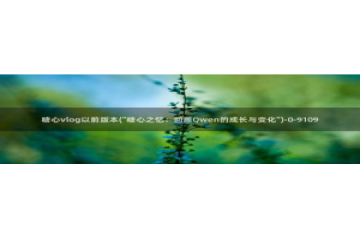 糖心vlog传媒柚子猫：糖心vlog以前版本(\