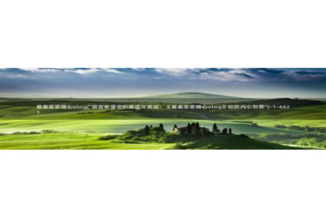 糖心vlog生物女：羞羞答答糖心vlog(\