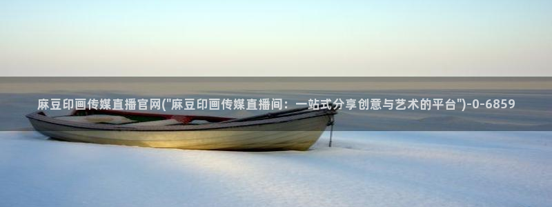 model麻豆传媒官网